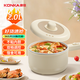 康佳（KONKA）電煮鍋 電火鍋電蒸鍋 煎鍋多功能炒鍋 宿舍煮面鍋 2L迷你電鍋不粘鍋 KDZG-2026-W