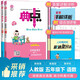 套裝2冊 2026春榮德基小學(xué)典中點(diǎn)五年級語(yǔ)文+數學(xué)下冊 人教版 小學(xué)綜合應用創(chuàng  )新題 小學(xué)課本同步訓練五星學(xué)霸必刷題拔尖特訓課時(shí)作業(yè)本實(shí)驗班提優(yōu)訓練課堂筆記學(xué)霸筆記天天練