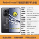 小米（MI）紅米Redmi Note15 5G防爆智能手機化工廠(chǎng)石油天然氣本安EX粉塵 note15防爆定制版 8G+256G