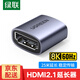 綠聯(lián) HDMI延長(cháng)器轉接頭 母對母高清連接頭2.0版/2.1版8K60hz轉接頭 HDMI線(xiàn)對接頭直通頭串聯(lián)延長(cháng)線(xiàn) HDMI2.1延長(cháng)器【8K60Hz】90592