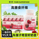 麥谷村車(chē)厘子奇亞籽奶昔酸奶飲品200g*10瓶 酸奶飲品飽腹代餐營(yíng)養健康