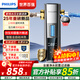 飛利浦前置過(guò)濾器全自動(dòng)清洗反沖洗防爆入戶(hù)水前置凈水器家用40um大通量中央管道實(shí)時(shí)水壓監測十大凈水機 【新款仿生疊片過(guò)濾】全屋家用凈水過(guò)濾器