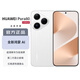 華為（HUAWEI）Pura 80 12GB+512GB 絲絨白 絲絨直屏 紅楓原色影像 全新鴻蒙AI 華為鴻蒙智能手機