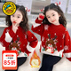 G.duck女童毛衣秋冬新款兒童針織衫加厚保暖中小童女孩圣誕小鹿冬裝上衣 紅色加厚 120 (建議身高110-120 6-7歲)