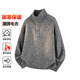 花花公子（PLAYBOY）套頭毛衣男士秋冬季半高領(lǐng)防風(fēng)保暖打底針織衫 灰色 2XL