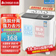 志高（CHIGO）洗衣機半自動(dòng)雙桶雙缸家用大容量小型租房宿舍波輪脫水甩干兩用雙杠省電老式強動(dòng)力易操作以舊換新 18.8KG【洗12+脫6.8|強勁電機藍光殺菌】