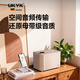 UKYK柏林之聲音效全景聲音箱WiFi無(wú)線(xiàn)藍牙連接音響空間音頻環(huán)繞立體聲超高音質(zhì)實(shí)用禮物桌面音箱高級感 Q30全景音箱
