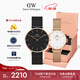 丹尼爾惠靈頓（DanielWellington）DW情侶手表一對 父親生日禮物紀念日禮物DW307+DW219