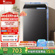小天鵝（LittleSwan）洗衣機波輪全自動(dòng)家用8KG 深層去污超凈洗新風(fēng)換氣 一鍵智洗甩干宿舍租房神器 TB80V27T