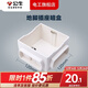 公牛（BULL）墻開(kāi)關(guān)塑料淺底盒H4暗裝底盒地腳插座底盒12cm*12cm*6cm（翻蓋式 H4地插底盒（塑料）