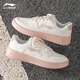 李寧（LI-NING）板鞋女鞋冬季新款學(xué)生厚底增高耐磨運動(dòng)鞋低幫輕便軟底百搭小白鞋 米白色 【月臨】 37