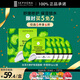 絲芙蘭保濕修護面膜 積雪草 5片/盒 鎖水滋養護膚品