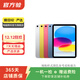 Apple蘋(píng)果ipad9/10/Pro2022/21/20款 /air5/mini7/6二手平板電腦 iPad Air2
