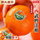京地達廣西武鳴沃柑蜜桔橘子重9斤單果75mm+新鮮時(shí)令水果源頭直發(fā)包郵