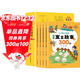 小學(xué)課本里的經(jīng)典寓言故事300則 有聲伴讀彩圖注音版全4冊 兒童文學(xué)國學(xué)經(jīng)典中外寓言中國古代寓言名人神話(huà)經(jīng)典故事讀物青少年小學(xué)生一二三年級感悟人生哲理自主閱讀趣味課外閱讀書(shū)籍綠色印刷