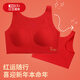 紅豆兒童本命年紅色內衣套裝學(xué)生初中高中女童發(fā)育期背心少女文胸 1件內衣+1件內褲 150 建議體重75-90斤