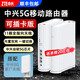 中興G5TS 5G無(wú)線(xiàn)路由器內置雙卡免插卡cpe移動(dòng)隨身WiFi6大流量高速雙頻寬帶家用無(wú)線(xiàn)上網(wǎng) 中興G5TS插卡版+中興5G天線(xiàn)
