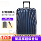 新秀麗（Samsonite）經(jīng)典貝殼拉桿箱男女超輕盈旅行行李箱升級版 午夜藍 CS2 30英寸