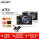 索尼（SONY）A7C2全畫(huà)幅微單數碼相機 4K視頻vlog直播相機 黑色 單機備電套裝（a7c2/A7C II/A7CM2）