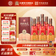 杜康酒祖杜康9窖區濃香型白酒整箱40年窖齡送禮宴請 50度 500mL 6瓶 整箱裝