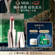 海藍之謎（LA MER）鎏光唇部SPA棒03Rose保濕口紅唇膏護膚品化妝品禮盒生日圣誕禮物