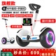 領(lǐng)盟自營(yíng)電動(dòng)智能平衡車(chē)兩輪手扶越野腿控新款雙輪平行車(chē)兒童新年禮物旗艦白【三控+APP+避震+炫光輪】