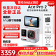 Insta360影石Ace Pro2 ace pro 冰川白旗艦運動(dòng)旅游相機 vlog潛 Ace Pro 2 【冰川白】單電 熱銷(xiāo) 官方標配 全新正品 【全國聯(lián)?！? title=
