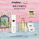 希思黎（Sisley）抗皺緊膚精華乳30ml護膚品套裝圣誕禮物送女友【效期至26年12月】