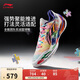 李寧利刃5 V2 內向藝術(shù)家丨籃球鞋男鞋耐磨穩定專(zhuān)業(yè)比賽運動(dòng)鞋ABAV059