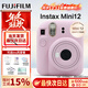 富士（FUJIFILM）instax mini12一次成像相機 立拍立得一次成像相機拍立得相機 Mini12 淺櫻粉（送女友首選） 送禮套=相機+20相紙+禮盒+殼+包