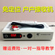 天城戶(hù)戶(hù)數字接收設備四代高清電視機頂盒農村山區電視天線(xiàn)老人用 62個(gè)節目-單獨機頂盒