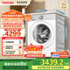 東芝（TOSHIBA）滾筒洗衣機全自動(dòng) 純平全嵌【玉兔2.0高奢版 DG-10T183BW】10KG大容量 智能投放 專(zhuān)業(yè)除毛 DG-10T183BW
