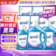 藍月亮深層潔凈洗衣液 薰衣草香 2kg*2+1kg+500g*7補充裝 強效去漬
