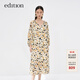 edition連衣裙女新款棉麻碎花長(cháng)裙輕薄兩件配吊帶 藝術(shù)花卉色 M 165