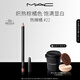 M.A.C魅可啞光造型唇線(xiàn)筆mac口紅順滑持色#22熱辣橘 新年禮物