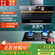 闊家好太太油煙機燃氣灶套裝雙電機弧形側吸式家用煙灶套裝自動(dòng)清洗智能語(yǔ)音抽油煙機灶具兩件套 【天然氣套裝】鉅惠款煙機+鴛鴦燃氣灶