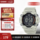 卡西歐（CASIO）運動(dòng)手表AE-1500系列 休閑防水多功能學(xué)生手表 男士生日禮物禮品 AE-1500WH-8B2VDF