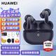 華為FreeBuds pro 5無(wú)線(xiàn)藍牙耳機主動(dòng)降噪入耳式錄音耳塞跑步運動(dòng)音樂(lè )通話(huà)游戲低延遲適用蘋(píng)果小米榮耀 穹宇藍【送曬單好禮】 【附華為音樂(lè )卡+耳帽】