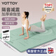 yottoy瑜伽墊 加厚加寬防滑健身墊舞蹈跳操隔音減震墊子男女地墊家用