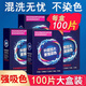辛叢100片防串色吸色片洗衣片衣服衣物防止染色母片洗衣機混洗洗衣紙 100片