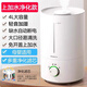 志高 加濕器家用大噴霧容量空調臥室低噪音孕婦嬰兒空氣加濕器香薰機凈化器ZG-516 凈化版上加水4L