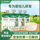 寶寶饞了門(mén)店同款.寶寶饞了嬰幼兒酸奶85g*10袋兒童常溫嬰標寶寶輔食飲品 混合10袋-12月日期-保質(zhì)期九個(gè)月