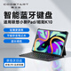 酷士達適用于聯(lián)想小新Pad 2024鍵盤(pán)保護套/昭陽(yáng)K10一體式妙控藍牙平板電腦殼