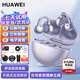 華為FreeClip耳夾式耳機無(wú)線(xiàn)藍牙耳機通話(huà)降噪開(kāi)放式不入耳運動(dòng)跑步騎行音樂(lè )長(cháng)續航舒適情人節假日禮物 流光紫丨送曬單好禮多選一