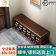 木葉私語(yǔ)（MUYESIYU）【順豐發(fā)貨】實(shí)木換鞋凳門(mén)口家用進(jìn)門(mén)收納鞋柜入戶(hù)可坐鞋凳式鞋柜 二層軟包-胡桃色（80*30*42CM）