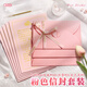 簡(jiǎn)繁粉色信封信紙手寫(xiě)信箋紙精美明信片手寫(xiě)賀卡情人節生日禮物高級燙金表白情書(shū)邀請函 17件套