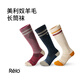 RELO美利奴羊毛襪徒步登山防臭速干減震長(cháng)筒運動(dòng)健身騎行襪可機洗 深藍色 S/M（適合腳碼35-39）