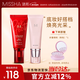 謎尚（MISSHA）大紅bb霜遮瑕保濕持久不易脫妝防曬隔離妝前乳新年禮物
