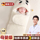 新生嬰兒初生包被純棉a類(lèi)秋冬加厚寶寶外出防風(fēng)抱被睡袋睡覺(jué)神器 秋冬加厚-無(wú)拉鏈【白色-兔子款】A類(lèi)標準羊羔絨 90x78cm