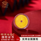 中國珠寶黃金1g 足金9999金幣 金片投資金收藏儲值 新春送禮 春節新年禮物 金幣（平安喜樂(lè )-招財進(jìn)寶） 1g